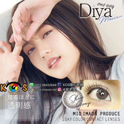 Diya 1day Mavie Sherr Gray ダイヤワンデー マビィ シアーグレー Diya 1day Mavie Sherr Gray ダイヤワンデー マビィ シアーグレー